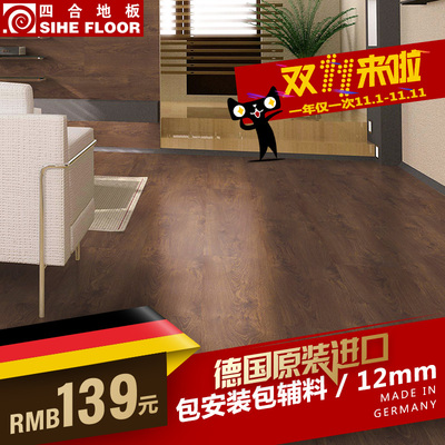 四合木地板质量怎么样,四合木地板质量好吗