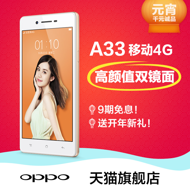 安卓手机车载模式-返利商品分类列表-67比购网