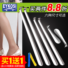 扒鞋 拔子超长80cm 抽长中短弯头鞋 拔子提鞋 器不锈钢鞋 器穿鞋 逸柯鞋
