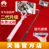 mate7s洪荒软壳保护套傅园慧表情微信祝福的表情图之力手机可图片
