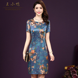 王小鸭品牌正品2017夏季新款修身大码女装印花时尚优雅真丝连衣裙