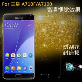 [三星屏幕a7手机]评价 三星手机a7屏幕更换怎么