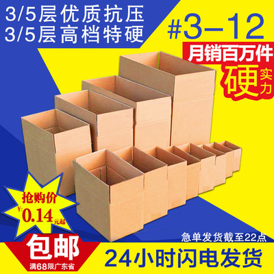 纸箱制作飞机手工_小制作大全