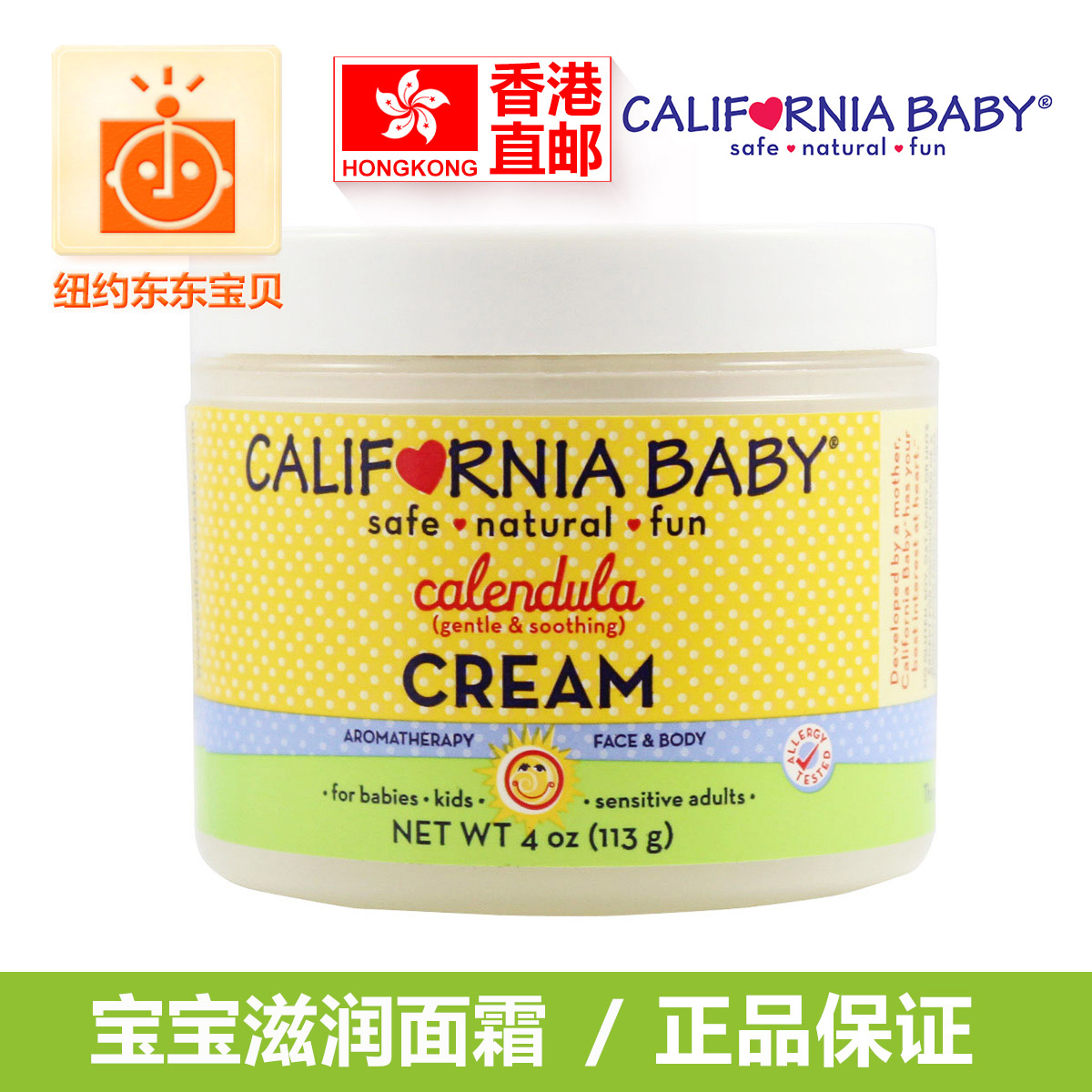 香港加州宝宝_特价|包邮_婴儿尿布整理台,换尿布台 洗浴护肤