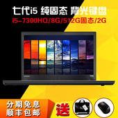 国行ThinkPad T470P 20J6A018CD 联想固态硬盘高清商务笔记本电脑