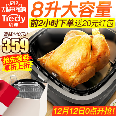 创迪HD15家用大容量电炸锅怎么样,创迪HD15家用大容量电炸锅好吗