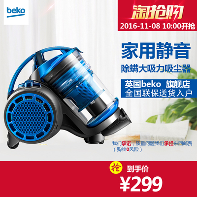倍科双开门冰箱怎么样,倍科双开门冰箱好吗