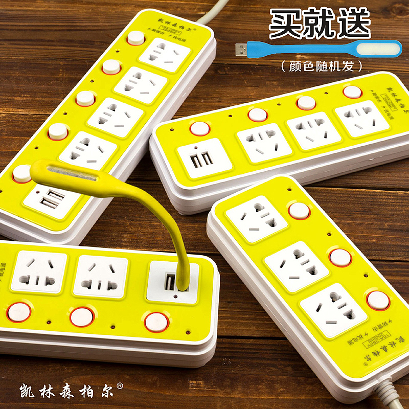 正品[智能电表数据采集器]智能数据采集器评测