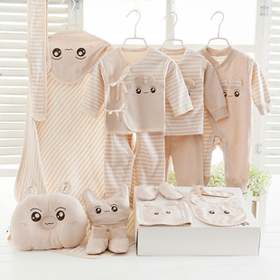 婴儿衣服纯棉秋冬新生儿礼盒套装0-3个月满月宝宝彩棉母婴用品