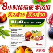 lax纯天然果蔬膳食纤维清宿便排肠毒润肠道 直邮乐康膏500g澳洲Nu