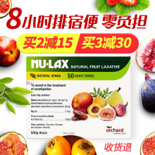 lax纯天然果蔬膳食纤维清宿便排肠毒润肠道 直邮乐康膏500g澳洲Nu