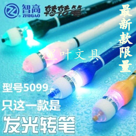 [转转笔 包邮]评价 2015智高转转笔怎么样