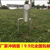 太阳伞遮阳伞户外伞伞叉地插支架沙滩伞配件钓鱼伞