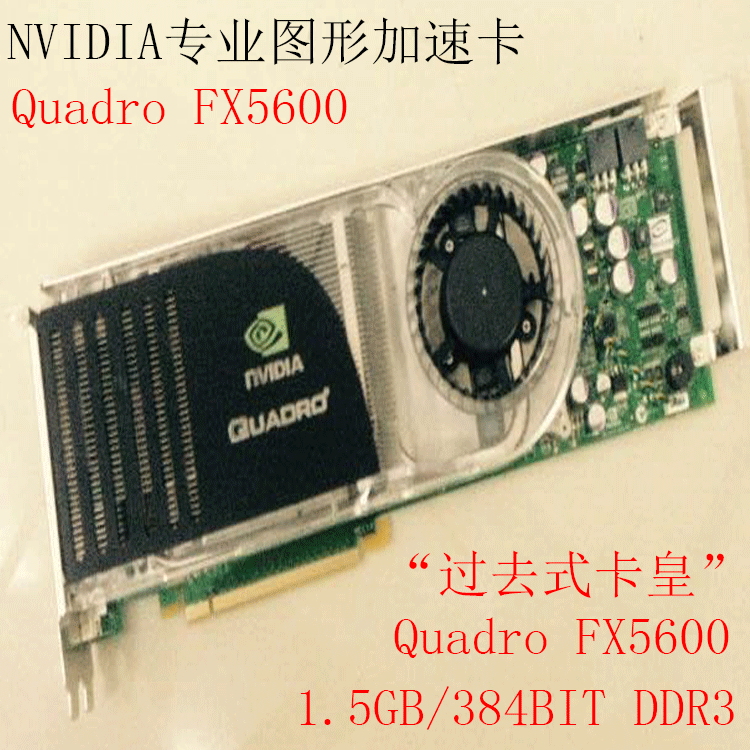 fx-4300配什么显卡_fx5600显卡_方正商祺n300显卡