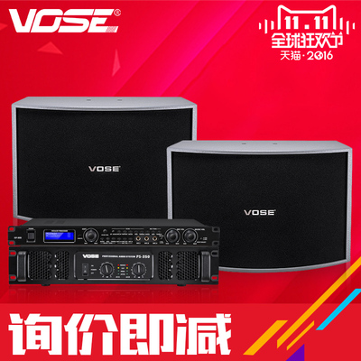 威仕音响音质怎么样,威仕音响音质好吗
