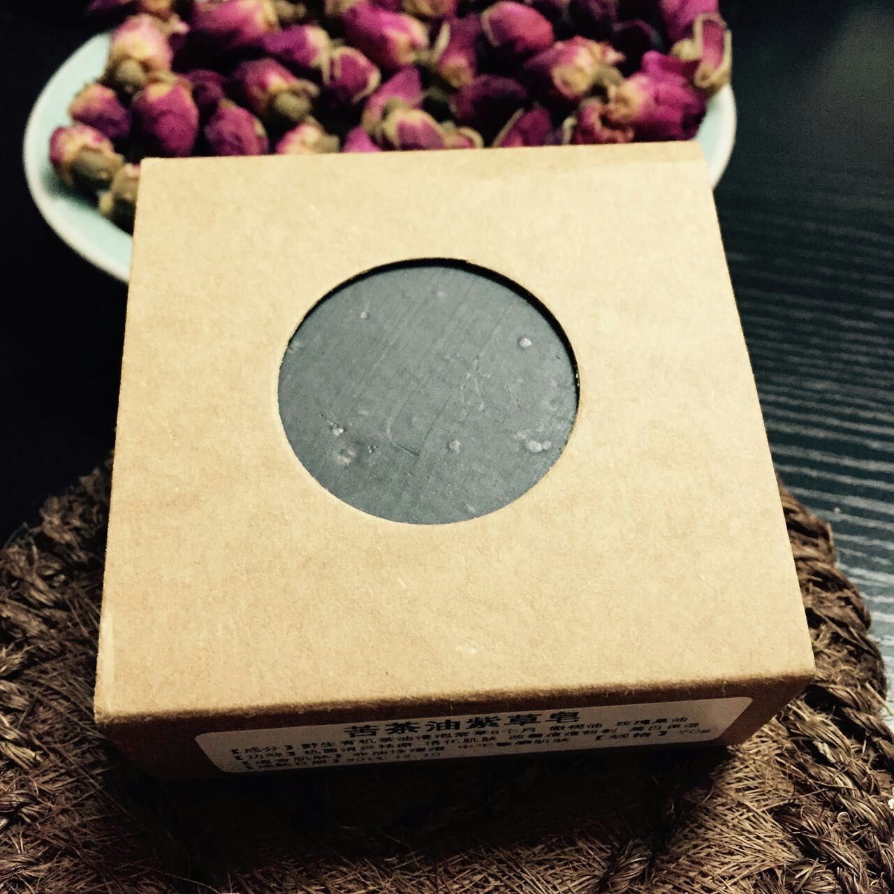 雅凝堂限时抢购苦茶油冷制手工紫草皂祛痘黑头收缩毛孔淡痘印