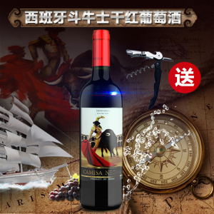 西班牙葡萄酒 斗牛士干红葡萄酒原瓶进口红酒西班牙红酒单支750ml