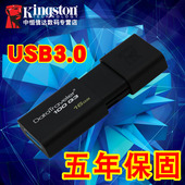16gu盘商务伸缩USB3.0 16g 高速U盘 16G 金士顿DT100 包邮 优盘