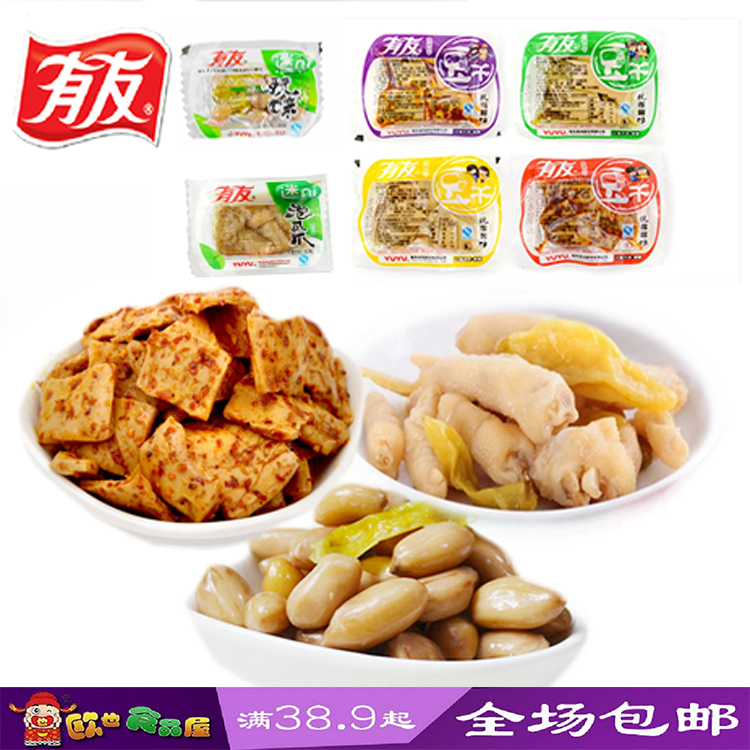 海鲜礼品箱平面图_海鲜披萨_海鲜礼品品牌(4)