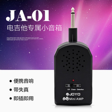 01便携式迷你电吉他小音箱贝司音响带失真即插即用 JOYO卓乐JA