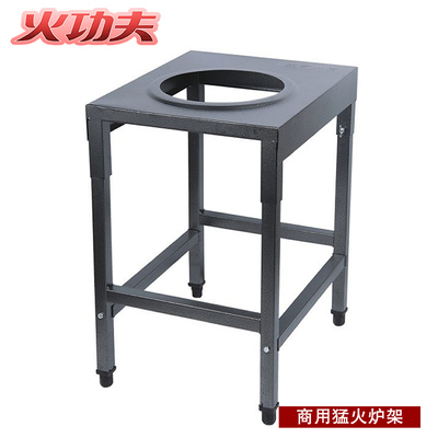 鑫奇商用灶具架皇马酒店猛火灶架饭店猛火炉架子