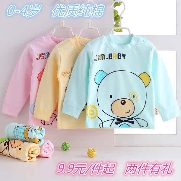 热销男<em>睡衣</em>上装 <em>4岁男童</em>女童纯棉<em>睡衣</em>单件秋衣