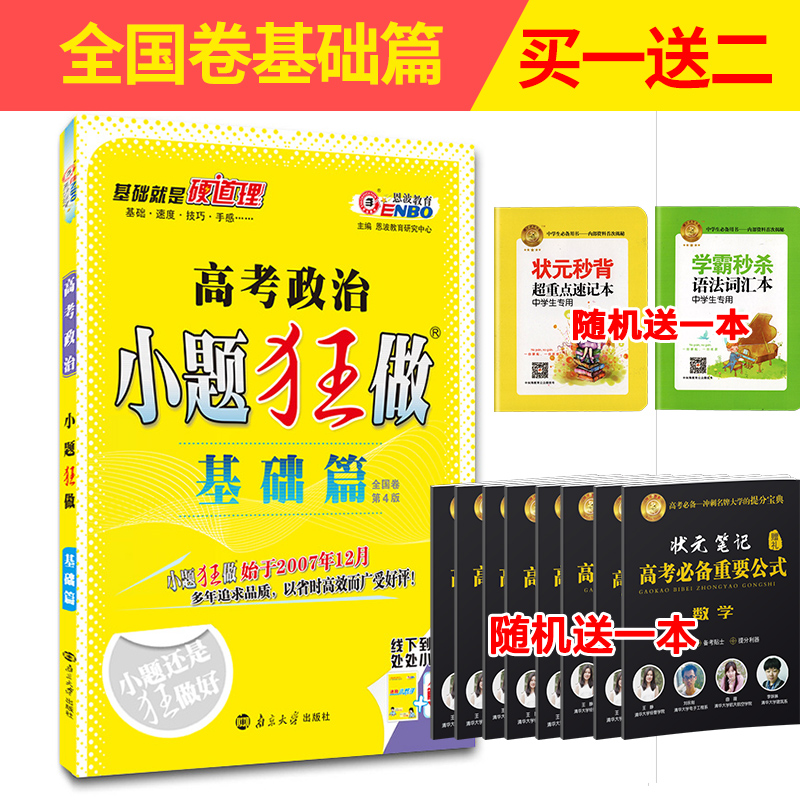 正品[高中地理论文2000字]高中地理小论文200
