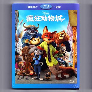 正版 疯狂动物城 蓝光BD+DVD英文原声双语动