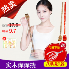 抓痒器挠痒神器背部竹节老头乐挠痒 挠痒痒扒抓背器 不求人痒痒挠