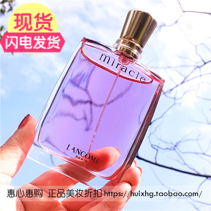 正品[兰蔻诗意]法国兰蔻诗意美评测 兰蔻官网中