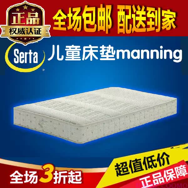 淘宝网美国舒达 慕思 美国蕾丝 德国美得 B6全