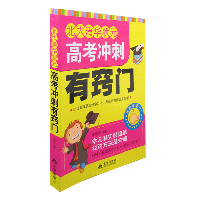 正品[最有钱的足球俱乐部]最赚钱的足球俱乐部