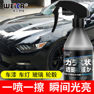 维尔卡特汽车双核镀晶怎么样,维尔卡特汽车双核镀晶好吗