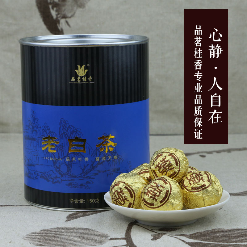 品茗桂香 福鼎白茶2013贡眉寿眉日晒老白茶珠球形小沱茶散装罐装
