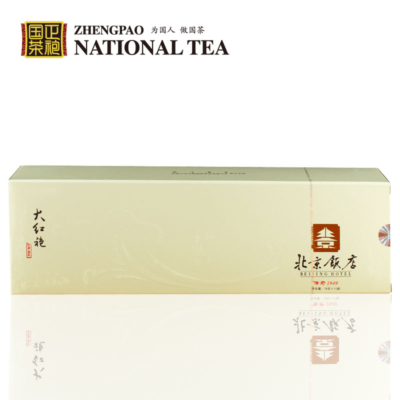 武夷山特级大红袍茶叶礼盒装 180g浓香武夷岩茶 乌龙茶 北京饭店