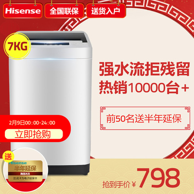 海信BCD-628WTETQ冰箱怎么样,海信BCD-628WTETQ冰箱好吗