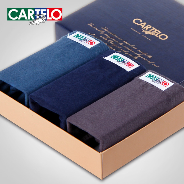 <em>正品男内裤</em> 卡帝乐鳄鱼内裤 抗菌透气中腰男士