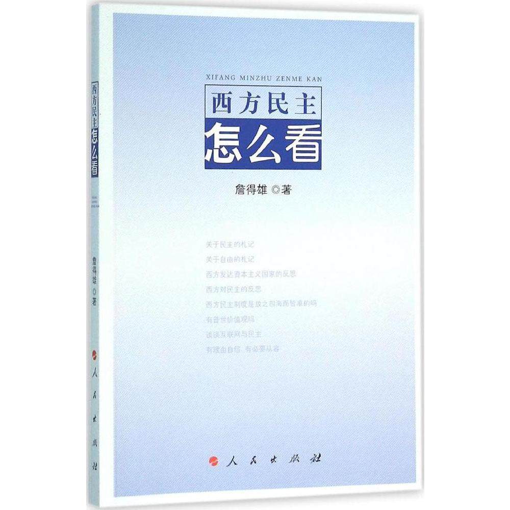正品[怎么用迅雷下载小说]迅雷怎么下载小说评