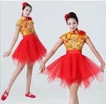 中国民族风表演舞蹈服演出服装舞台女短裙限时打折热卖秒杀最爱