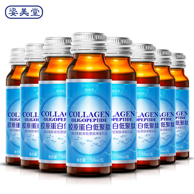 姿美堂葡萄籽胶囊怎么样,姿美堂葡萄籽胶囊好吗