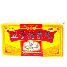 [折扣]早泄正品 早泄汤官方旗舰店购买 早泄的调