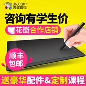 bamboo漫画PS动漫电子绘图板 wacom数位板ctl671手绘板电脑绘画板