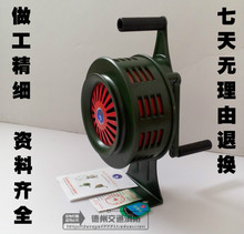 固定式报警器 水利报警器 手摇式防空报警器 200型 手摇报警器SY