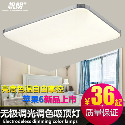 帆朗照明质量怎么样,帆朗照明质量好吗