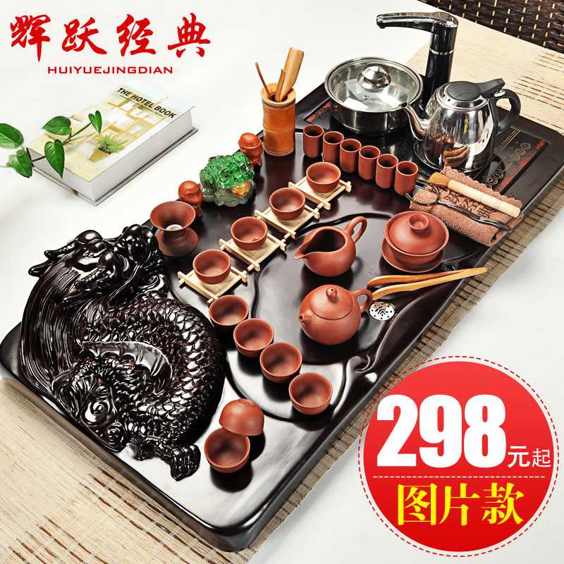辉跃经典茶具套装功夫茶具特价 紫砂整套电磁炉实木茶盘整块茶台