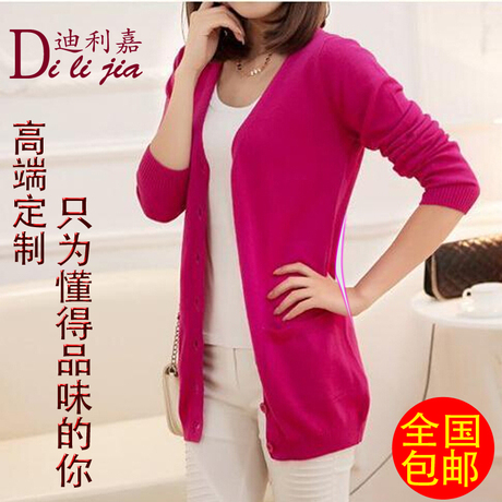 淘宝网购物-<em>春秋</em>装羊绒<em>针织衫女开衫</em>长袖外搭
