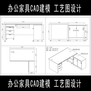 书柜 装修橱柜书柜设计 cad代做 整体厨房衣柜设计板式家具效果图制作