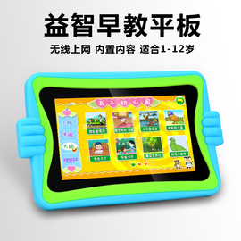 [儿童小电脑学习机]评价 儿童电脑学习机怎么样