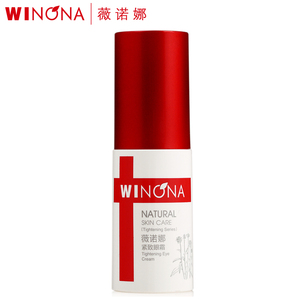 薇诺娜紧致眼霜20g