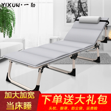一勋折叠床单人躺椅简易床陪护床午休床办公室午睡床行军床隐形床